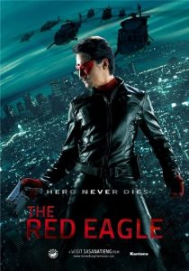 อินทรีแดง Red Eagle (2010)