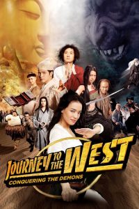 ไซอิ๋ว 2013 คนเล็กอิทธิฤทธิ์หญ่าย Journey to the West: Conquering the Demons (2013)