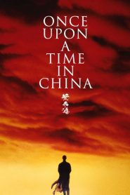 หวงเฟยหง หมัดบินทะลุเหล็ก Once Upon a Time in China (1991)