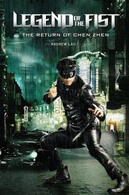 เฉินเจิน หน้ากากฮีโร่ Legend of the Fist: The Return of Chen Zhen (2010)