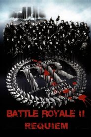 เกมนรก สถาบันพันธุ์โหด แบทเทิ่ล โรยัล 2 Battle Royale II: Requiem (2003)