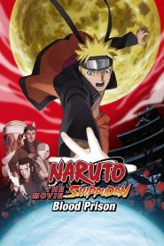 นารูโตะ ตำนานวายุสลาตัน เดอะมูฟวี่ 8 พันธนาการแห่งเลือด Naruto Shippuden the Movie: Blood Prison (2011)