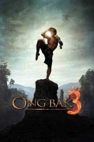 องค์บาก 3 Ong Bak 3 (2010)