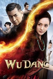 7 อภินิหาร สะท้านบู๊ตึ๊ง Wu Dang (2012)