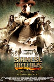 2508 ปิดกรมจับตาย Siamese Outlaws (2004)