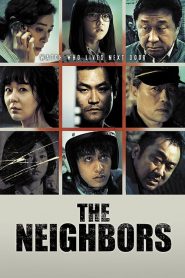 อํามหิตจิตข้างบ้าน The Neighbors (2012)