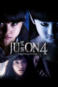 จูออน ผีดุ 4 ปิดตำนานโคตรดุ Ju-on: The Final Curse (2015)