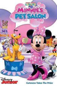 บ้านมิคกี้แสนสนุก ตอน โชว์พิเศษของมินนี่ Mickey Mouse Clubhouse: Minnie’s Pet Salon (2014)