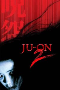 ผี…ดุ 2 Ju-on: The Grudge 2 (2003)