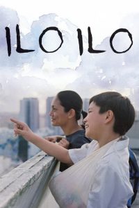 เต็มไปด้วยรัก Ilo Ilo (2013)