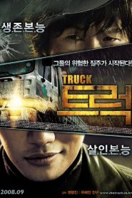 ศพซ่อน ซ้อนนรก The Truck (2008)