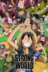 วันพีซ เดอะ มูฟวี่ ผจญภัยเหนือหล้าท้าโลก สตรองเวิลด์ One Piece Film: Strong World (2009)