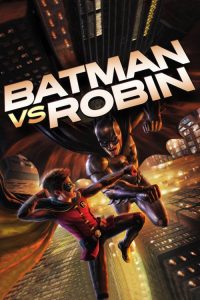 แบทแมน ปะทะ โรบิน Batman vs. Robin (2015)