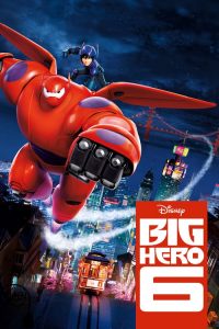 บิ๊กฮีโร่ 6 Big Hero 6 (2014)