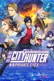 ซิตี้ฮันเตอร์ โคตรนักสืบชินจูกุ “บี๊ป” City Hunter: Shinjuku Private Eyes (2019)