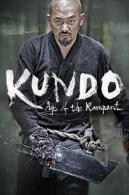 ศึกนักสู้กู้แผ่นดิน Kundo: Age of the Rampant (2014)