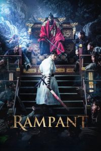 นครนรกซอมบี้คลั่ง Rampant (2018)