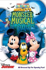 บ้านมิคกี้แสนสนุก: ปราสาทปีศาจ แสนสนุก Mickey Mouse Clubhouse: Mickey’s Monster Musical (2015)