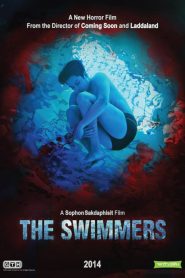 ฝากไว้..ในกายเธอ The Swimmers (2014)