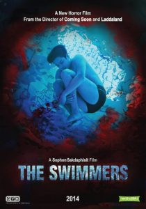 ฝากไว้..ในกายเธอ The Swimmers (2014)