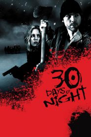 30 ราตรี ผีแหกนรก 30 Days of Night (2007)