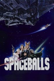สเปซบอลล์ ละเลงจักรวาล Spaceballs (1987)