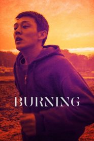 มือเพลิง Burning (2018)