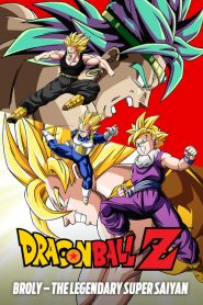 ดราก้อนบอล Z เดอะ มูฟวี่ 8 ร้อนแรงสุดขั้วศึกระเบิดซูเปอร์ไซย่า Dragon Ball Z: Broly – The Legendary Super Saiyan (1993)