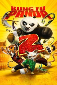 กังฟูแพนด้า 2 Kung Fu Panda 2 (2011)