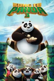 กังฟูแพนด้า 3 Kung Fu Panda 3 (2016)