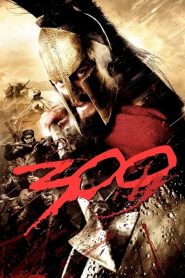 300 ขุนศึกพันธุ์สะท้านโลก (2007)