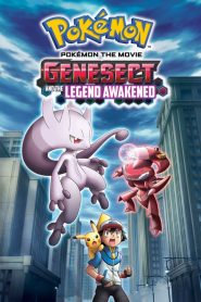 โปเกมอน เดอะมูฟวี่ 16 ตอน เกโนเซ็กท์ เจ้าความเร็ว กับการตื่นรู้ของ มิวทู Pokémon the Movie: Genesect and the Legend Awakened (2013)