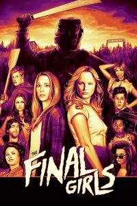 หวีดทะลุจอ The Final Girls (2015)