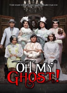 หอแต๋วแตก 5 แหกนะคะ Oh My Ghosts! 5 (2015)