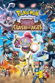 โปเกมอน เดอะ มูฟวี่: อภิมหาศึกฮูปาถล่มโลก Pokémon the Movie: Hoopa and the Clash of Ages (2015)