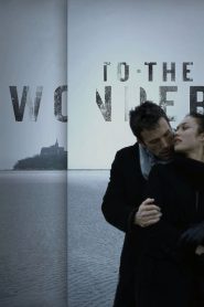รอวันรักลึกสุดใจ To the Wonder (2013)