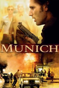 มิวนิค ปฏิบัติการความพิโรธของพระเจ้า Munich (2005)