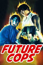 บัลล็อก ผู้ชายทะลุเวลา Future Cops (1993)