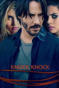 ล่อมาเชือด Knock Knock (2015)