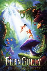 เฟิร์นกัลลี่ ป่ามหัศจรรย์ FernGully: The Last Rainforest (1992)