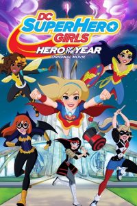 แก๊งค์สาว ดีซีซูเปอร์ฮีโร่ – ฮีโร่แห่งปี DC Super Hero Girls: Hero of the Year (2016)