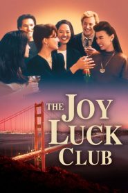 แด่หัวใจแม่ แด่หัวใจลูก The Joy Luck Club (1993)