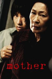 หัวใจเธอทวงแค้นสะกดโลก Mother (2009)
