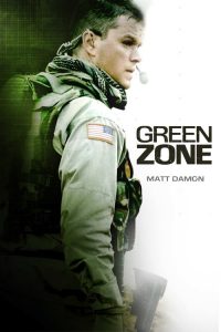 โคตรคนระห่ำ ฝ่าโซนเดือด Green Zone (2010)