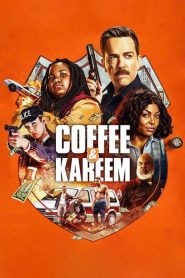 คอฟฟี่กับคารีม Coffee & Kareem (2020)