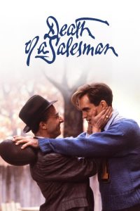 อวสานเซลส์แมน Death of a Salesman (1985)