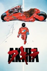 อากิระ คนไม่ใช่คน Akira (1988)