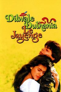 สวรรค์เบี่ยง เปลี่ยนทางรัก Dilwale Dulhania Le Jayenge (1995)
