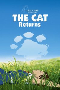 เมื่อแมวของแทนคุณ The Cat Returns (2002)