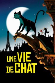 เหมียวหม่าว สาวสืบ A Cat in Paris (2010)